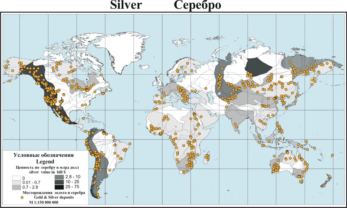 Крупнейшие месторождения серебра в мире. Карта месторождений серебра. Месторождения серебра в России. Месторождения платины в мире карта. Где месторождения золота