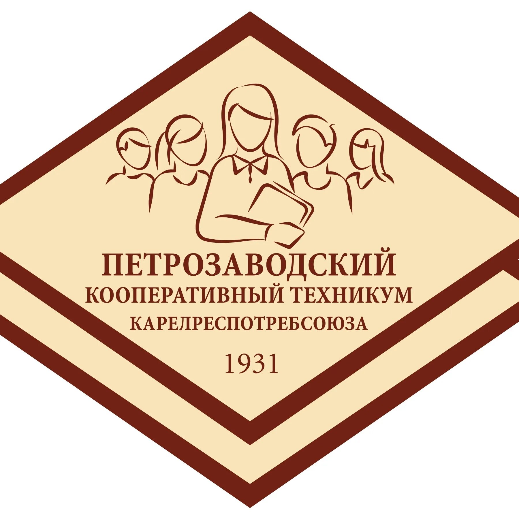 Кооперативный. Кооперативный техникум Карелреспотребсоюза. Петрозаводский кооперативный техникум. Кооперативный колледж Петрозаводск. Петрозаводский кооперативный техникум логотип.