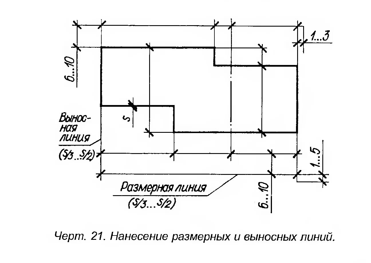 Выносные Размеры на строительном чертеже. Размеры выносных линий на чертеже. Выносные линии на чертежах. Нанесение размерных линий на чертеже.