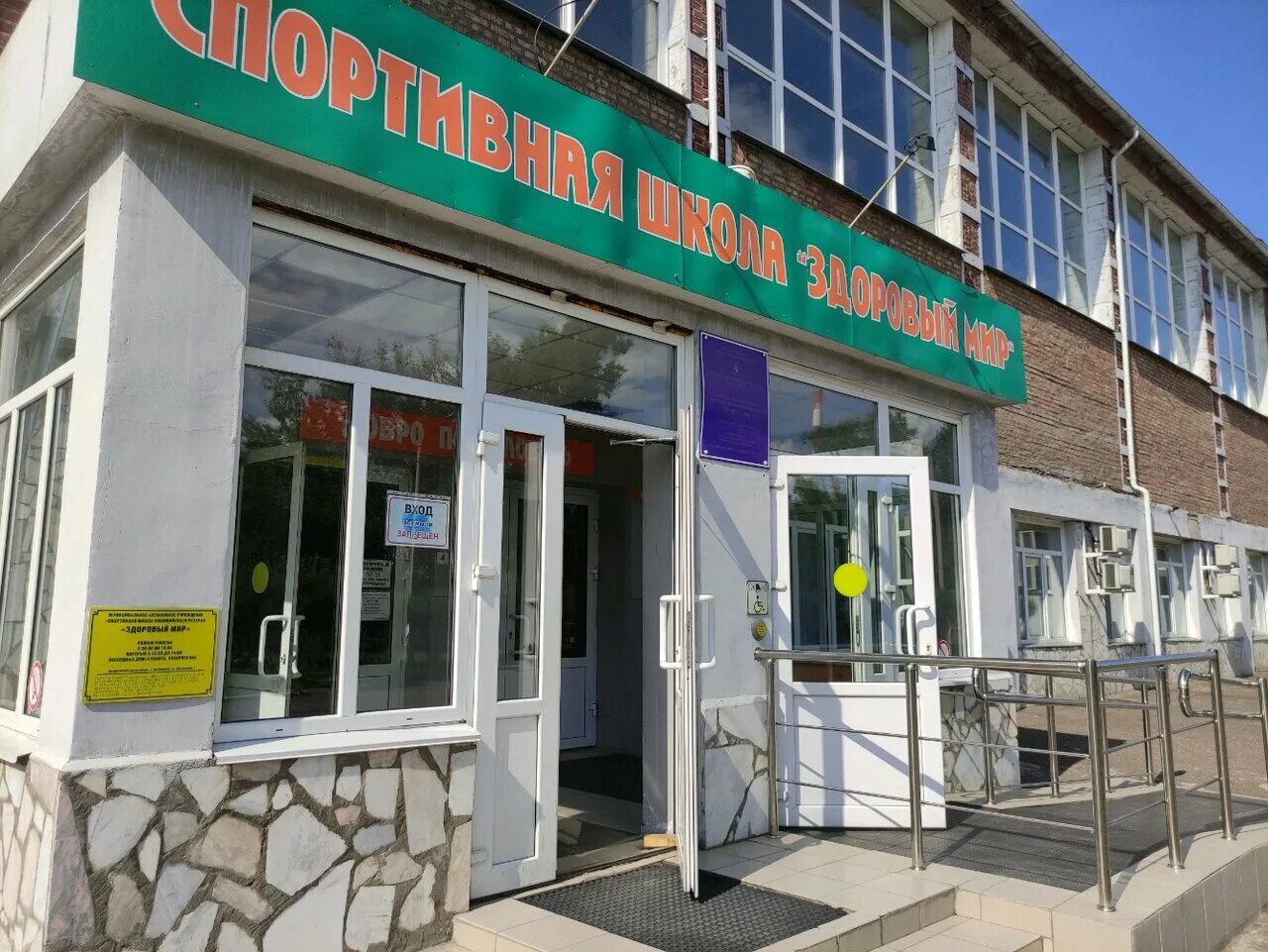 пархоменко 7 новосибирск. пархоменко 7 красноярск. пархоменко 7 красноярск. пархоменко улица 7. пархоменко 7.