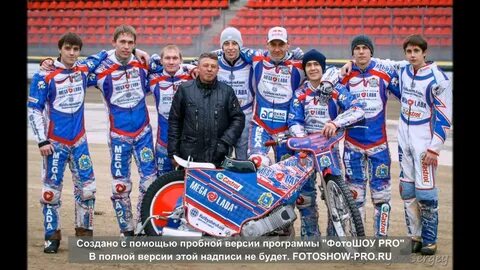 Тлт спидвей