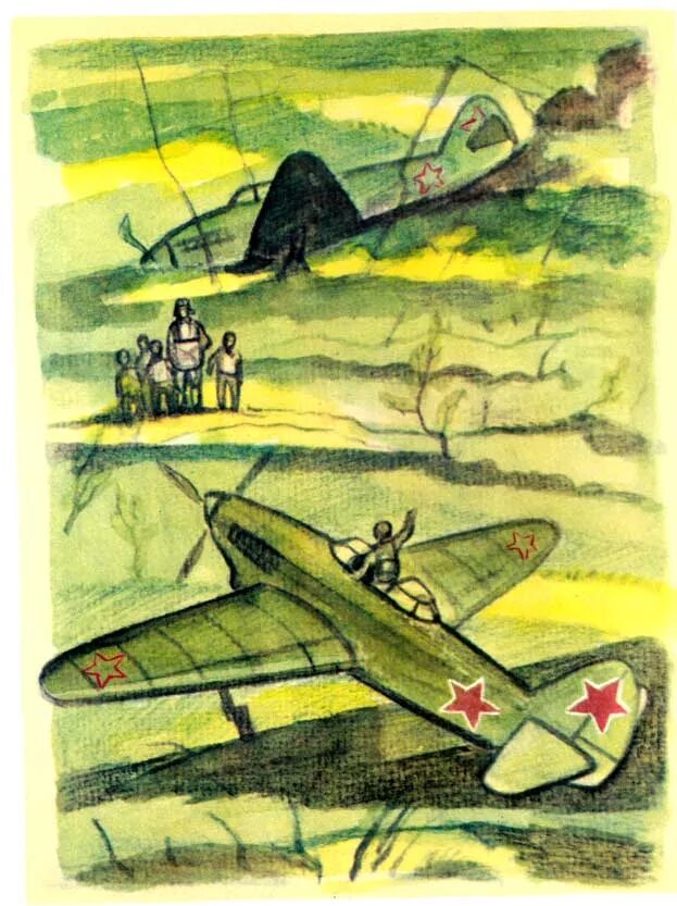 Нагибин рассказы о Гагарине иллюстрации к книге. Иллюстрации к книге Нагибина Гагарин. Рисунок Советский самолеты и фашисты. Нагибин мой первый друг читать