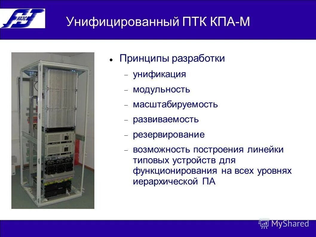 Конструктивно унифицированных. Быстродействующий выключатель ваб-42. Конструкции открытых распределительных устройств (ору) устройство. Конструктивно унифицированных. 18.