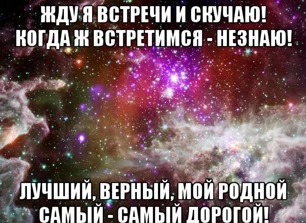 Встречи скуки