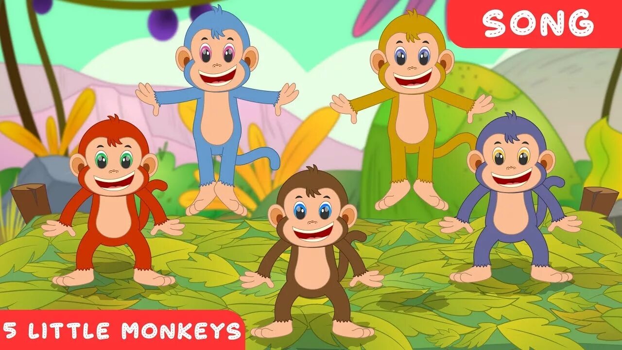 В пятеро меньше. Пять обезьянок прыгали в кроватке. Пять маленьких обезьянок прыгали на кровати. Пять обезьянок прыгали.