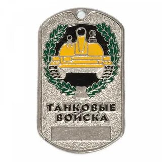 Общее дело жетоны