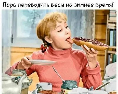 Нет я не много ем