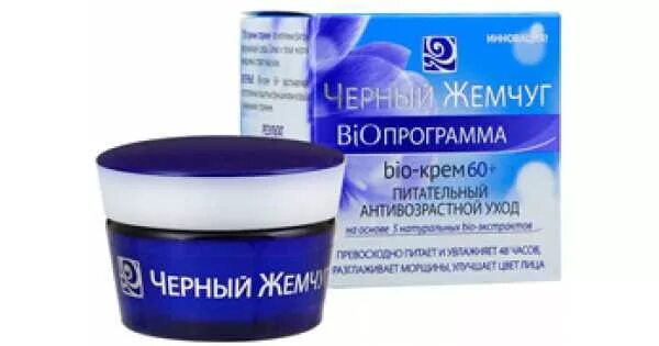 черный жемчуг гиалурон и ледниковая вода дневной. крем для лица дневной черный жемчуг увлажнение, 50 мл. чёрный жемчуг дневной крем для лица увлажнение. крем черный жемчуг 50 увлажнение дневной д лица. чёрный жемчуг гиалурон ледниковая вода.