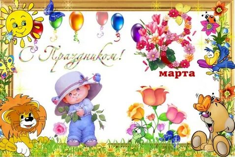 День рождения группы младшая группа