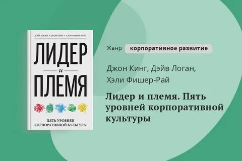 Логан кинг