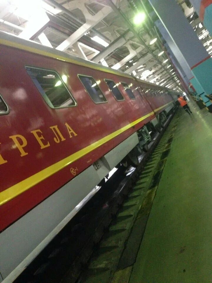 вагонный участок санкт петербург московский