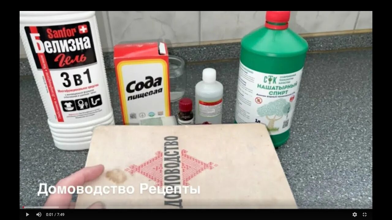 Как вывести плесень с одежды. Как убрать плесень из обув. убрать запах плесени с одежды. как избавится от плесени на обуви. очистка поролона от плесени пероксидом.