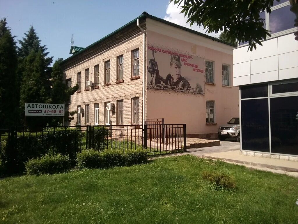 Военный комиссар липецкой области герасименко. Ул. Липецк интернациональная 10. Военный комиссариат алексин. Алмазная 6 липецк военкомат.