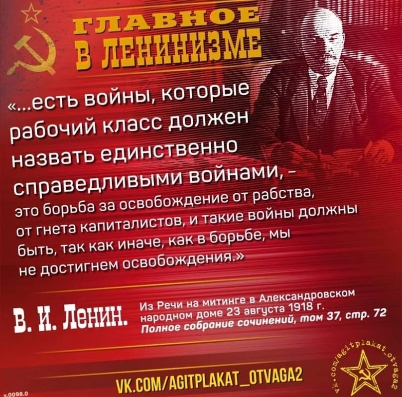 Общество освобождения рабочего класса