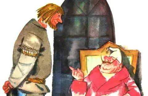 Домашний слуга барина