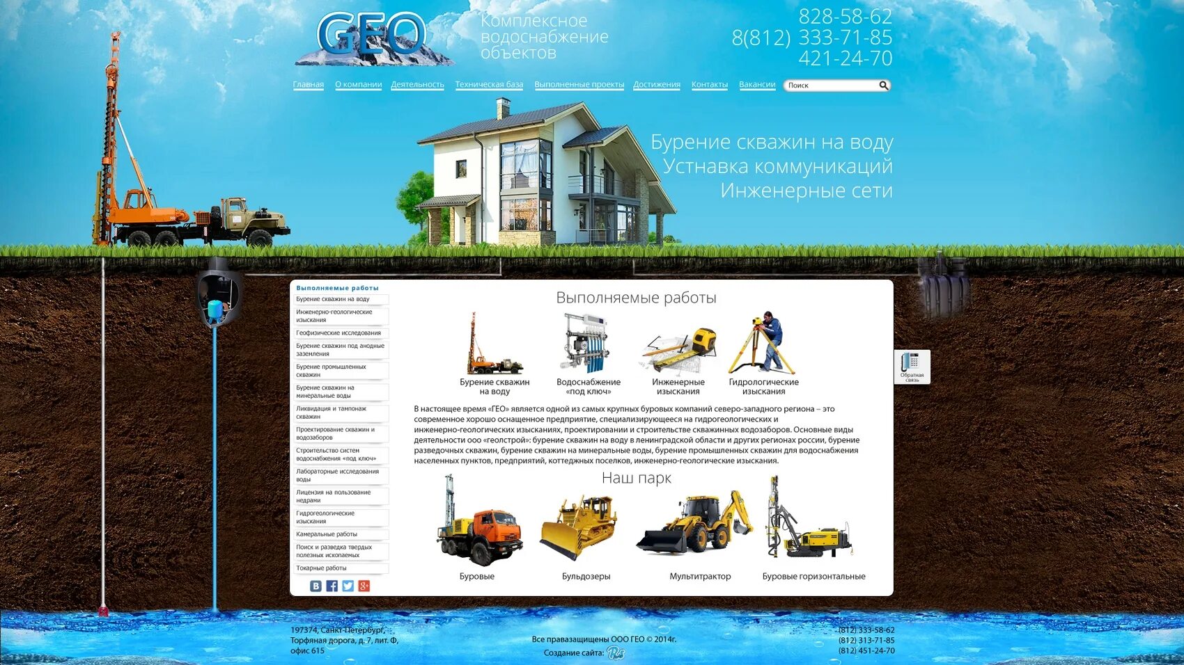 сапарин дмитрий юрьевич. грк западная логотип. ао горно-рудная компания западная магадан. горно рудная компания западная. зефс холдинг.