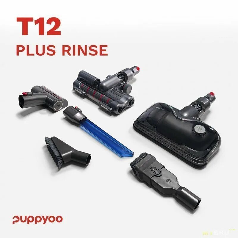 Puppyoo t12 plus rinse