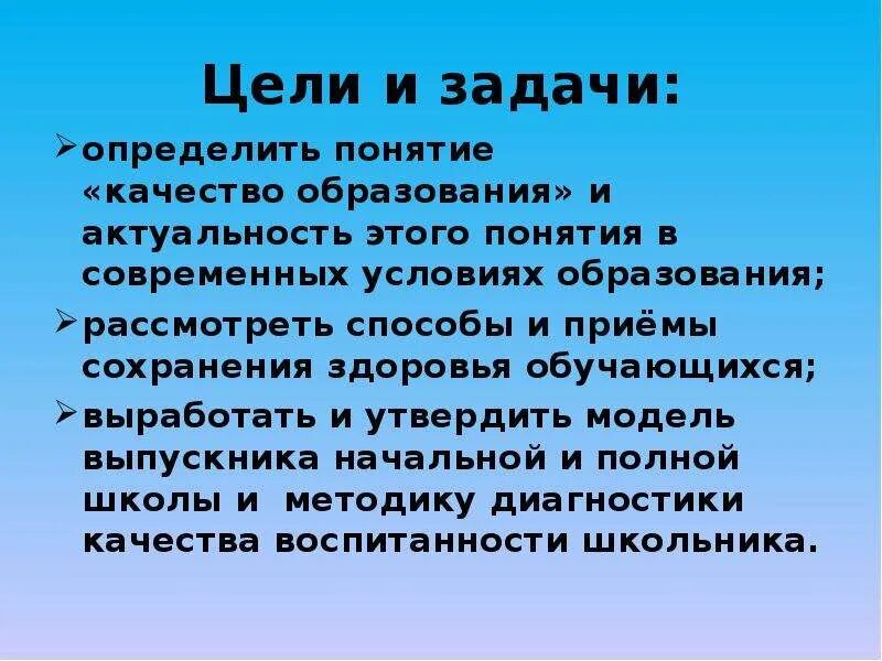 Социально гуманитарный проект. Задачи гуманитарной деятельности. Цели и задачи гуманитарной деятельности. Задачи социально-гуманитарной направленности. Цели - задачи - условия - способы - ….. - Коррекция.