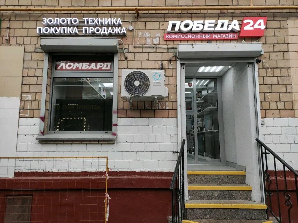 магазин победа, московская 5. 60-летия октября, 25, корп. спб московский пр 91.