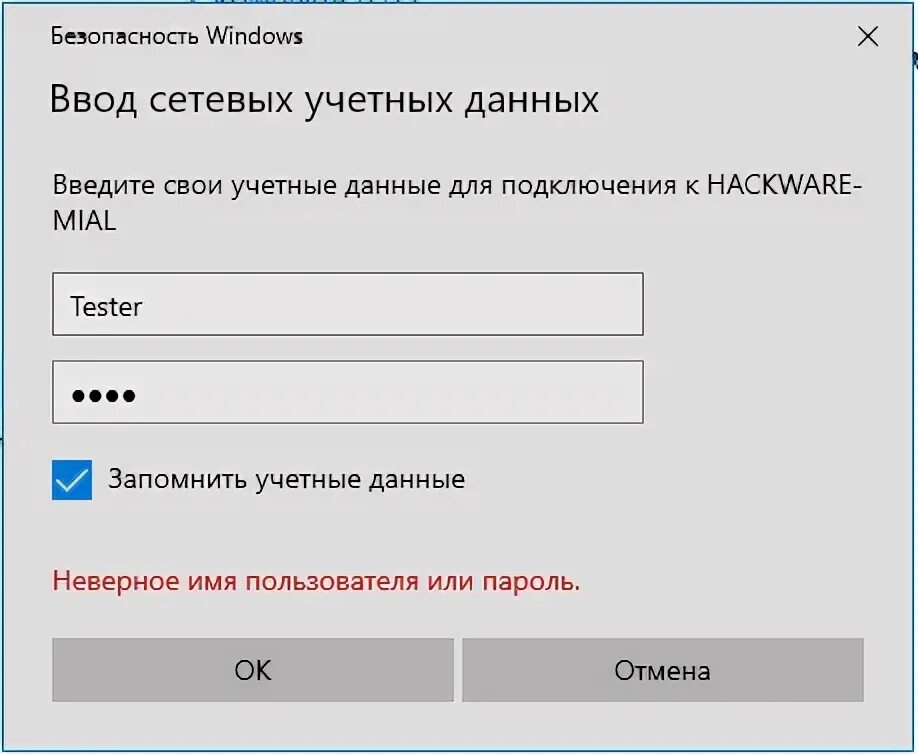Пароля при этом каждый пользователь