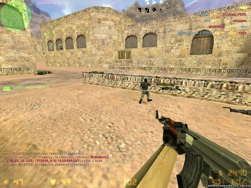 Чит cs