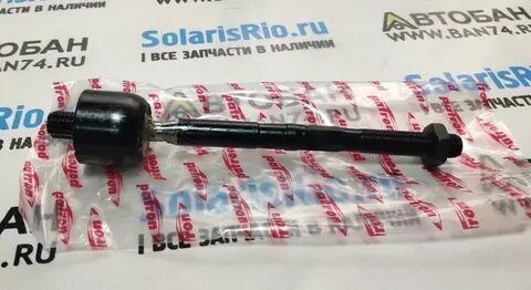 Рулевая тяга рено дастер