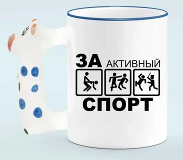 За активный спорт