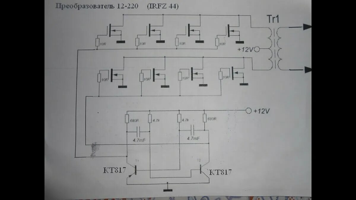 Преобразовать с 12 в