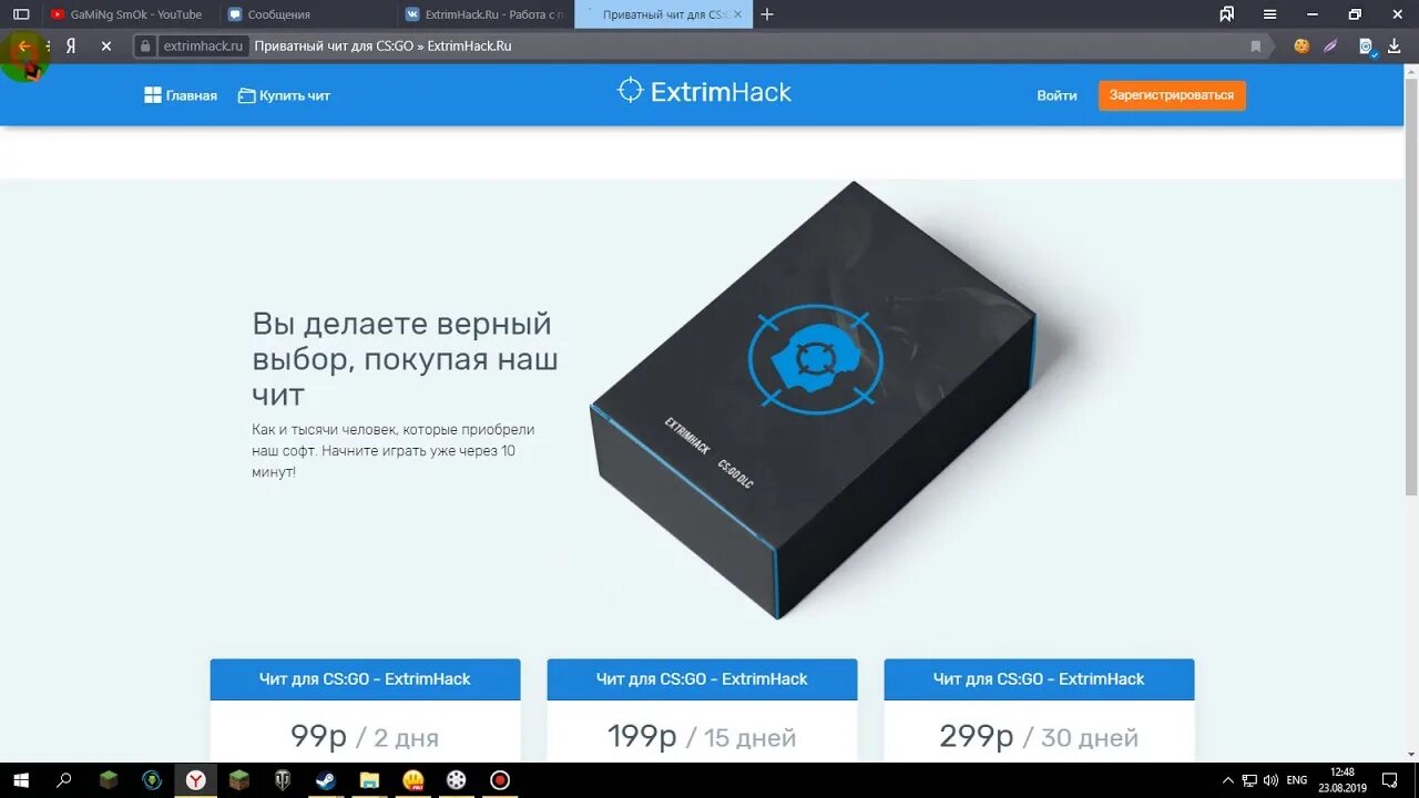 Смок геймс
