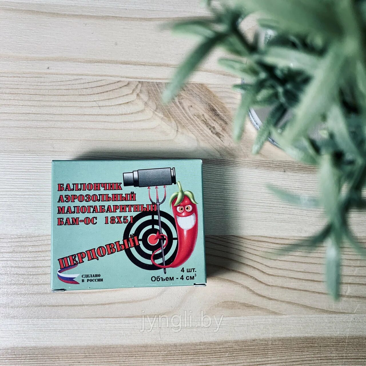 000-х 13х50 производства ооо фортуна. Бам. 000-04cr тарантул». Баллончик аэрозольный бам (2. Баллончик аэрозольный малогабаритный бам-ос перцовый 18*51 (4 шт.