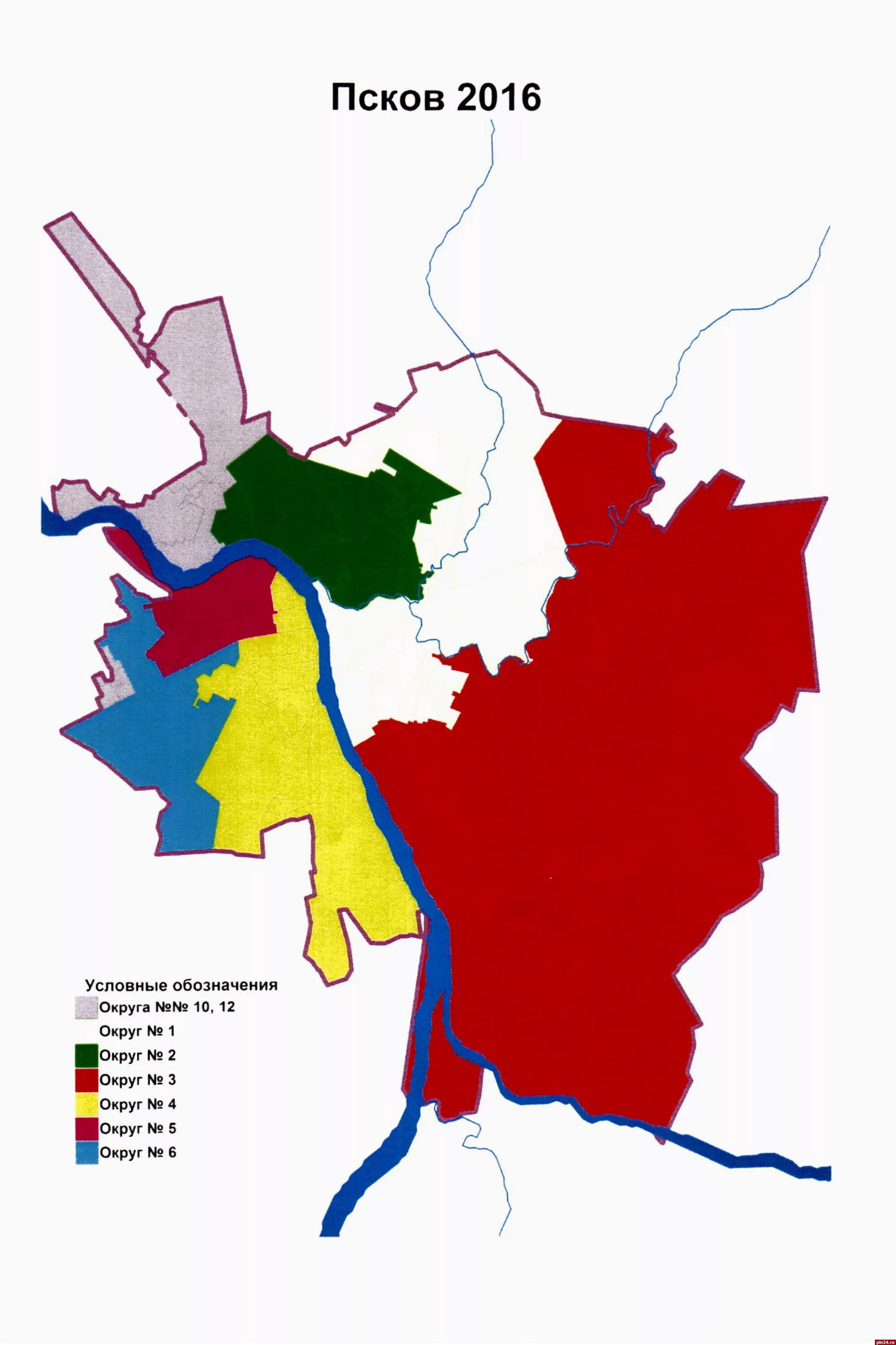 Псковская область карта с районами. Псков районы города. Псков карта центра города. Псков туристическая карта города. Карта города: псков.