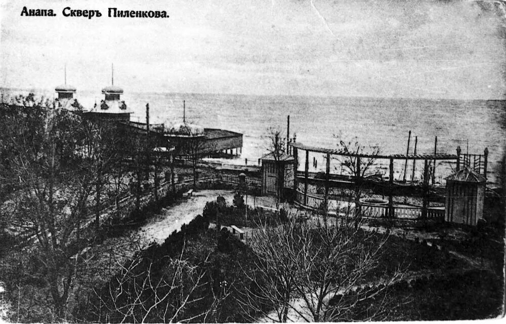 Анапа старые фото Анапа ретро фото 60-80-ые года, гостиницы, старые санатории, улицы и люди.