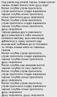 Слова песни домик у дороги текст
