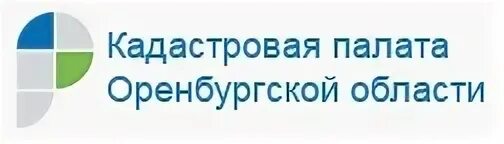 Кадастровая палата Оренбургской области. Кадастровая палата Оренбург Победы. Проспект Победы 118 Оренбург кадастровая палата. Баннер кадастровая палата.