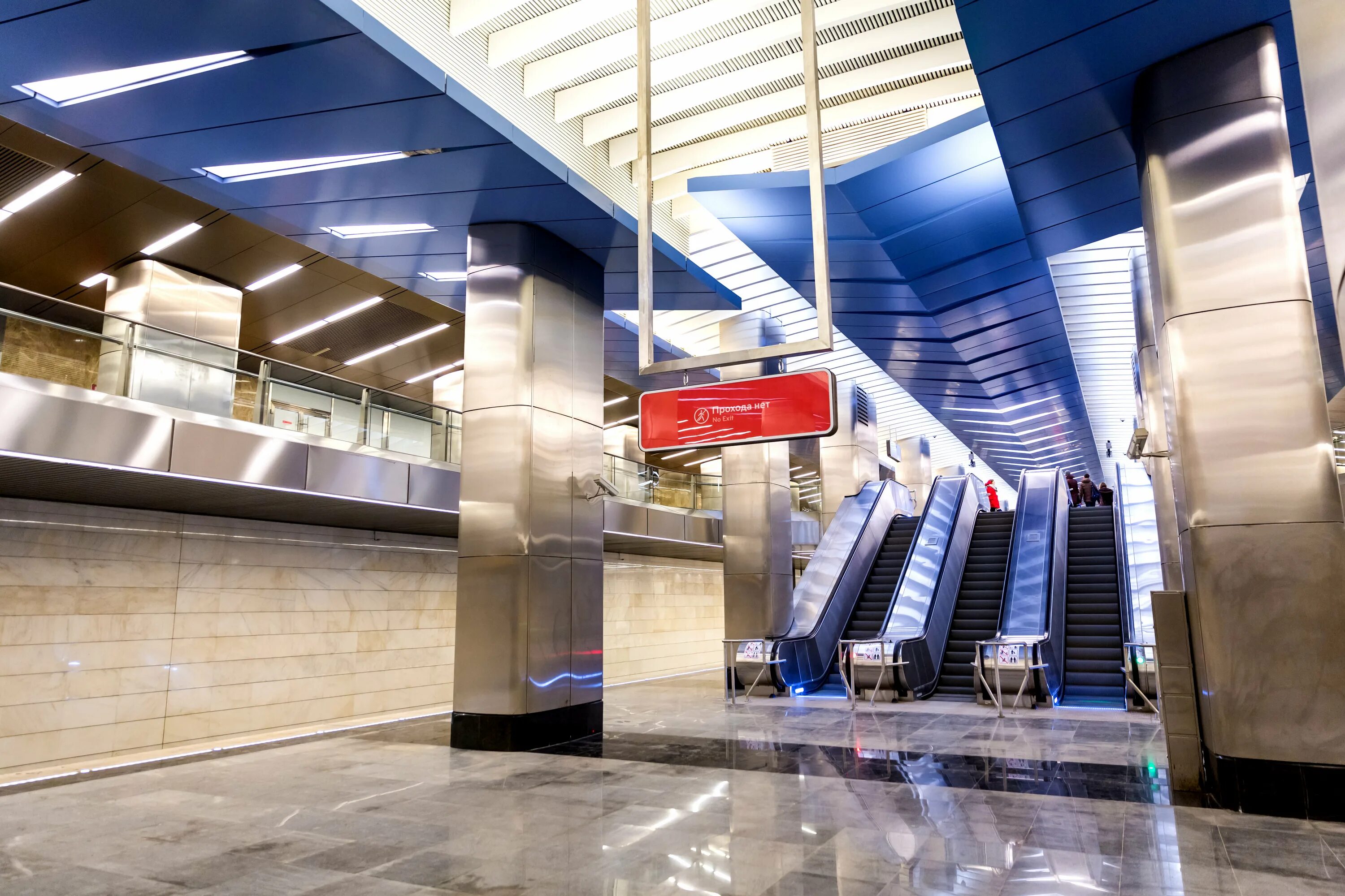 Деловой центр (станция метро, солнцевская линия). Деловой центр (станция метро, большая кольцевая линия). Москва сити метро. Станция деловой центр бкл. Центр метрополитена москва.