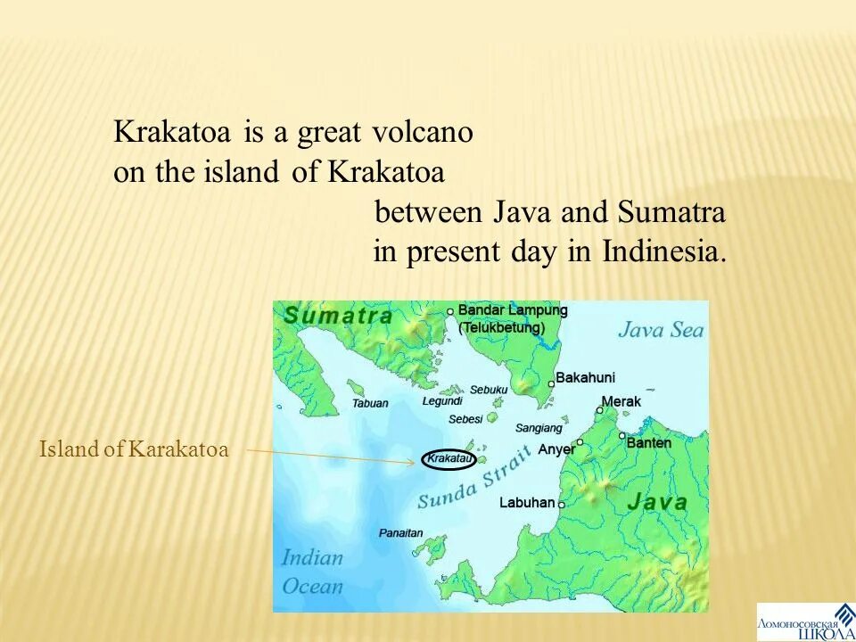 Где вулкан кракатау на карте. Кракатау на карте. Вулкан Кракатау на карте. Остров Кракатау на карте. Где находится вулкан Кракатау на карте.