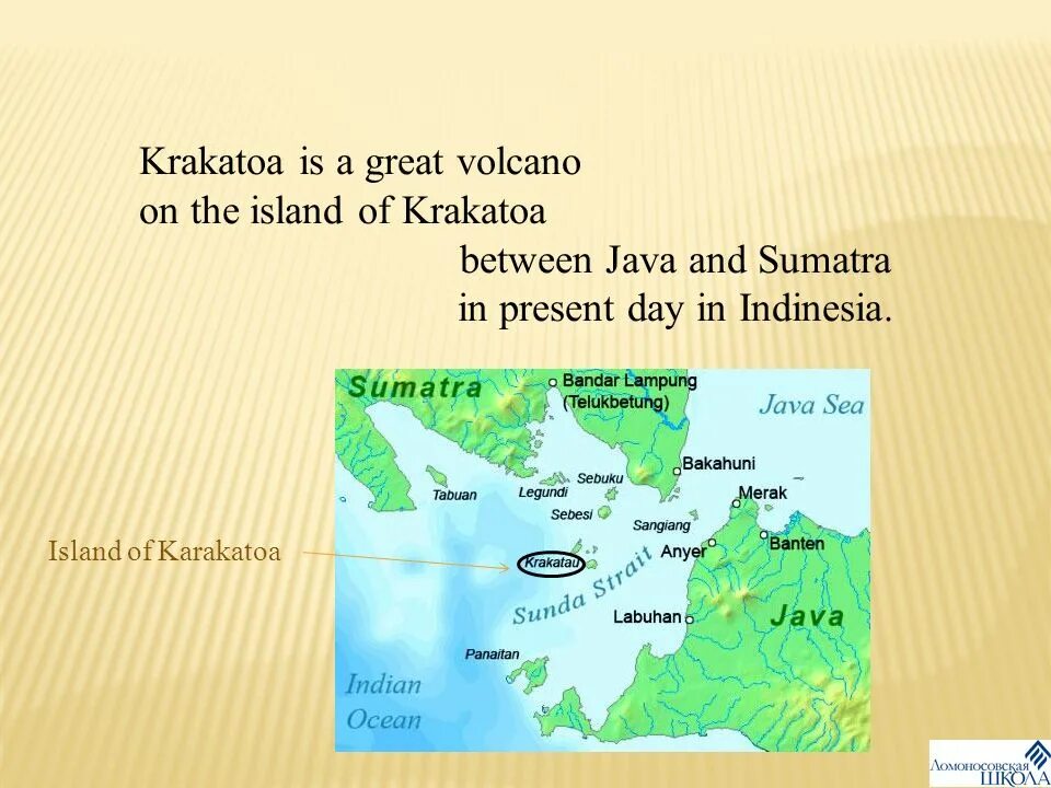 Вулкан кракатау на каком государстве. Кракатау на карте. Вулкан Кракатау на карте. Остров Кракатау на карте. Где находится вулкан Кракатау на карте.