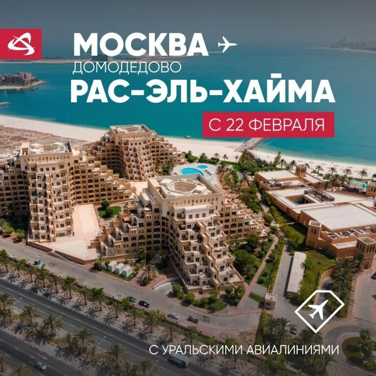 рас аль хайма оаэ. константинос зе грейт кипр. рас эль хайма в апреле. Sliema point malta. жемчужная ферма рас аль хайма.