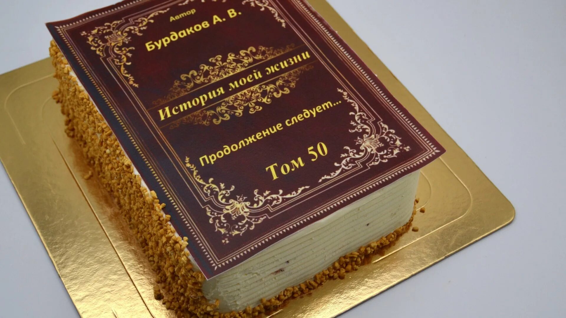 7 печатей библии. книга жизни библия. печати книги жизни. печати апокалипсиса. свиток 7 печатей.