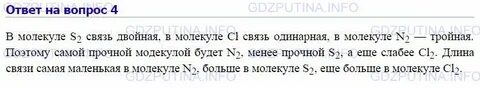 Огэ в воздухе пахучей струей разливался