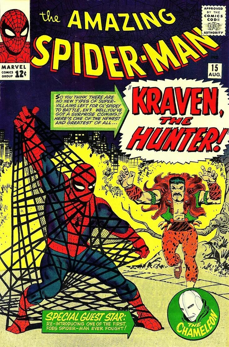 The amazing Spider-man комикс. Spider man 1962. Первый комикс про человека паука. Первое появление человека паука. Читать комиксы удивительный