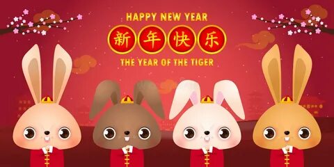 Прикольные открытки на Китайский новый год Кролика 22 Января 2023 (30 карти...