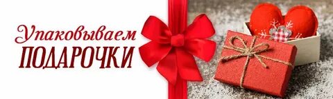 Вывеска упаковка