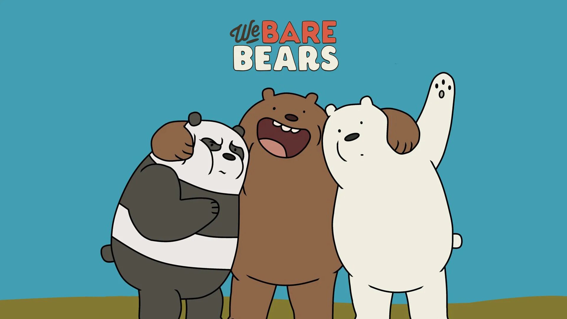 We bear bears watch. We bear bears watch. Картун нетворк вся правда о медведях. Вся правда о медведях. We bare bears гризли.