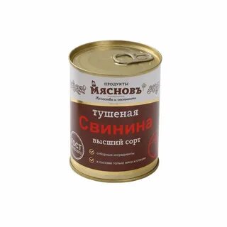 Говядина тушеная 338
