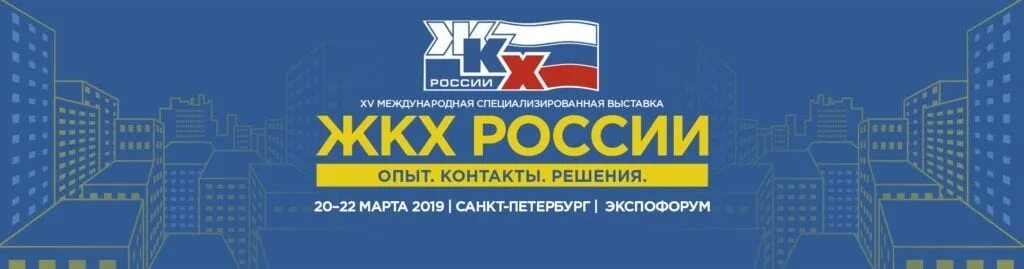 Жкх россии санкт петербург