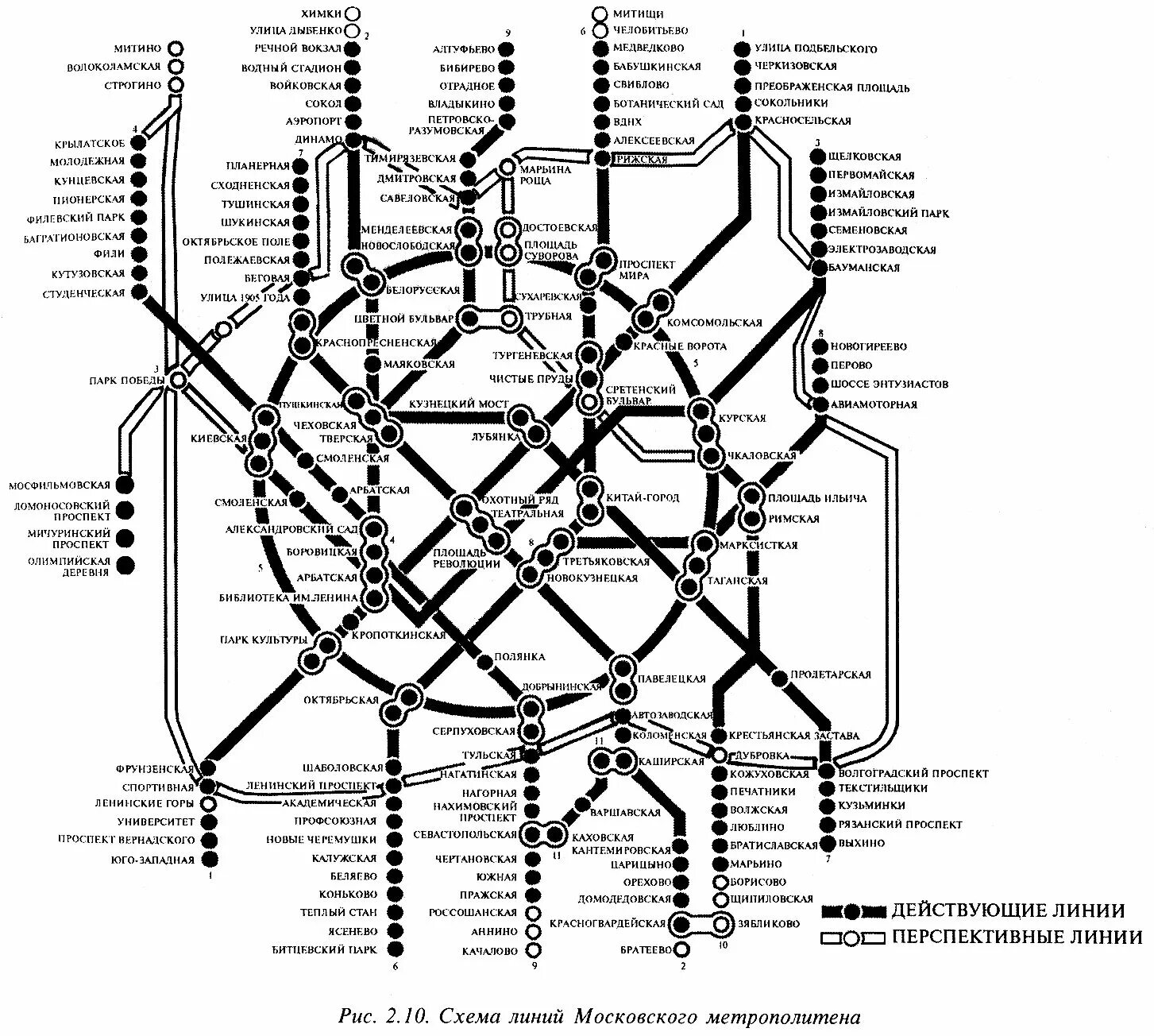 Схема московского метрополитена показать. Карта Московского метрополитена схема. Схема Моск. Метрополитена 2023. Карта метро Москвы черно белая. Карта Московского метрополитена схема 2021.