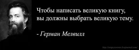 Великий выбрать