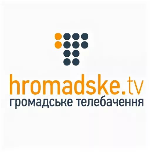 Громадське. «Громадське ТБ». Эспрессо TV. Громадское ТВ логотип.
