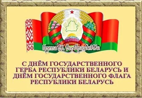 Рб 14